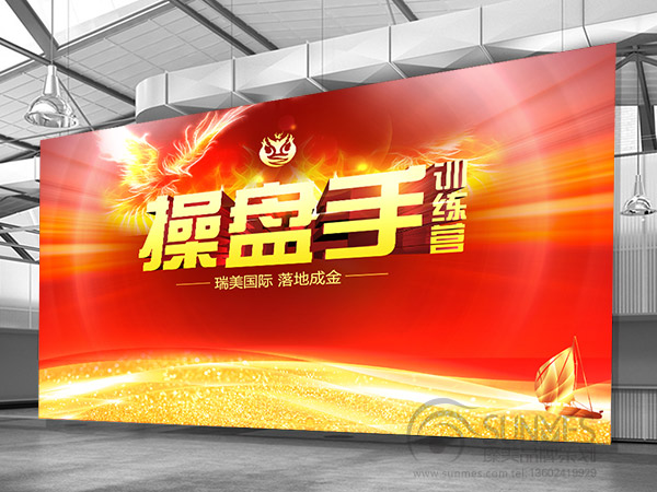 瑞美RAYMEA 護膚品新品發(fā)布會推擴設計03